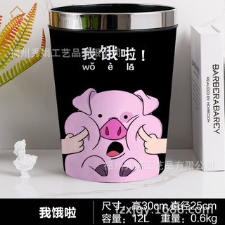 Nhà Trung Quốc Phong cách Bắc Âu Thùng rác sáng tạo Phòng khách Trang trí nhà bếp Thùng rác Thời trang Hoa văn độc đáo Vòng ép thép không gỉ Chất liệu thân thiện với môi trường Shopee Bán chạy Đồ trang trí nhà cửa