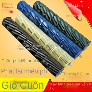 🌟Cánh Quạt điều hòa không khí Chính hãng/bánh xe gió trong nhà/cánh quạt/Phụ kiện Quạt đầy đủ thông số kỹ thuật