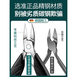 🔥 có hàng sẵn 🔥 Nhà bộ cắt móng tay chân làm móng tay dụng cụ làm móng cắt móng tay Bộ Dụng Cụ Bấm Móng Tay chăm sóc móng tay dễ dàng mang theo ♜Đức Kẹp Móng Tay Đặc Biệt Cho Kẹp Móng Tay Hộ Gia Đình Cắt Móng Tay Xiên Miếng Lót Tông Đơ Phù Hợp Với Dụng
