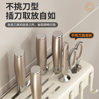Giá Để Dao Treo Tường Đục Lỗ Giá Bếp Nhà Bếp Dao Bộ Đồ Ăn Bảo Quản Thoát Đũa Giá Đỡ Đũa Lồng Rag Rack 17BY