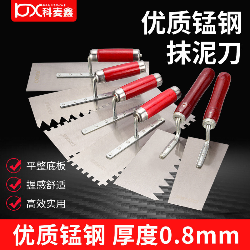 Kemaixin Sawtooth Trowel Dày Đặc Biệt Trowel Scraper Mason Ash Knife Mud Board Tool UUNI