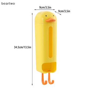 < Beartwo > Hộp Bảo Quản Treo Tường Quần Lót Tất Sắp Xếp Đấm Nhà Túi Rác Hộp Bảo Quản Cho Phòng Khách Đẹp
