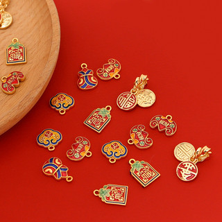 Cát Vàng Phong Cách Trung Hoa May Mắn Phước Lành Thẻ Mặt Dây Chuyền DIY Handmade Trang Sức Vòng Tay Vòng Cổ Phụ Kiện Chất Liệu