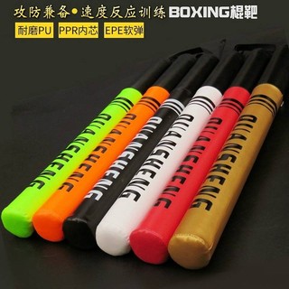 Boxing Dodge Trainer Sanda Fight Foam Target Punch Mitts Stick Target Boxing Training Reaction Stick Boxing Stick Target HA85