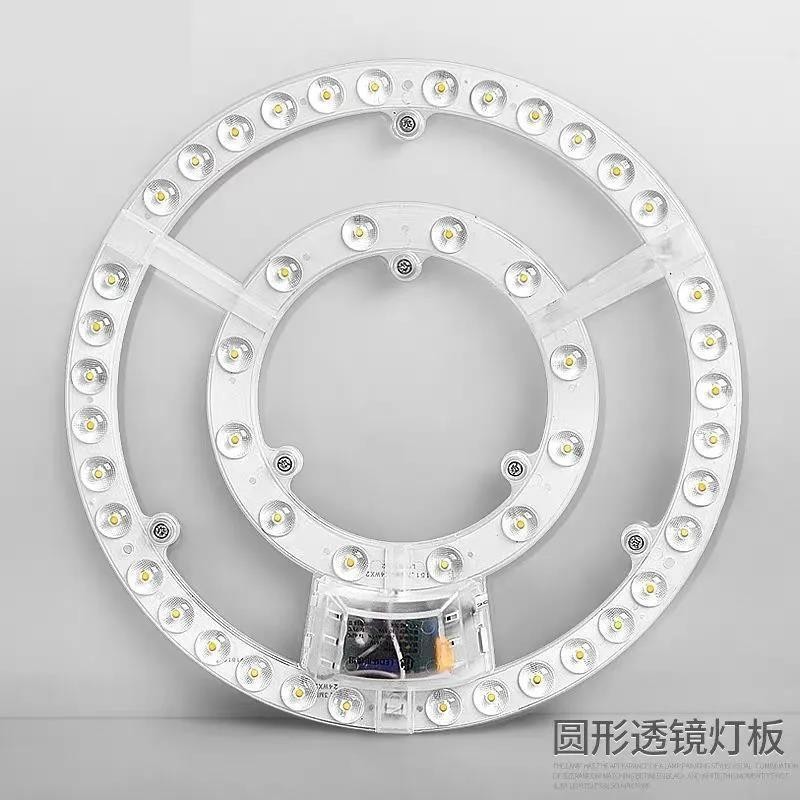 Đèn trần Led Wick Sửa đổi Bảng đèn Bảng đèn Hộ gia đình Bảo vệ mắt Tiết kiệm năng lượng Đèn led Ống đèn Thanh Ống kính Miếng dán đèn Bảng điều khiển đèn