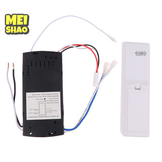 Bộ điều khiển từ xa quạt trần đa năng MeiShao Bộ điều khiển từ xa 6 tốc độ Bộ điều khiển thu từ xa cho đèn quạt trần gia đình
