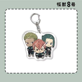 Quái Vật Số 8 Hibino Kafka Narumi Gen Abai Mina Acrylic Móc Khóa Mặt Dây Chuyền Anime Ngoại Vi