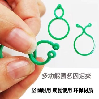 Làm Vườn 8 Xương Rồng Khóa Bướm Lớn Tám-Character Thực Vật Kèm Cây Cố Định Vine Man Khóa Đa Chức Năng Kết Nối