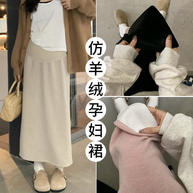 Váy bà bầu Thu Đông Phong cách mới Thường ngày Ôm hơn Nhìn lại xẻ chữ A Váy bà bầu đáy