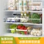 Hộp đựng sắp xếp thực phẩm bỏ tủ lạnh gọn gàng bằng nhựa PET dày dặn 29.5x16.2x11cm