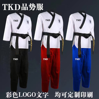 Taekwondo Uniforms Pinji Clothing Performance Wear Children's Clothing Sports Suit Karate ITF Retail EEGi