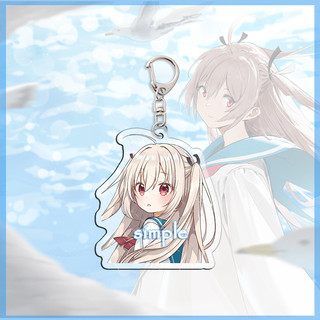 Atri MY DEAR MOMENTS Anime Móc Khóa Atri Nam Móc Chìa Khóa Cho Nữ Thời Trang Kawaii In Hình Nghệ Thuật Acrylic Móc Khóa Mặt Dây Chuyền Quà Tặng