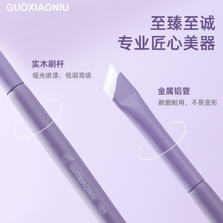GUOXIAONIU  Bàn chải kẻ mắt Bàn chải kẻ mắt màu tím Rất mịn Rất mỏng