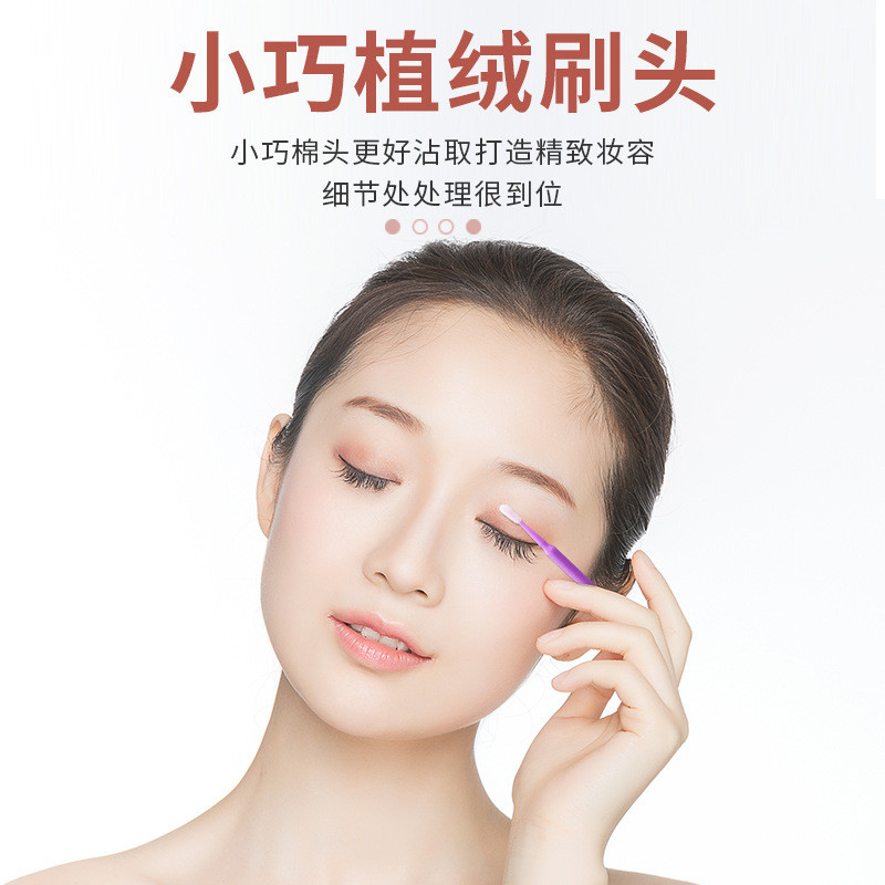 [hướng dương] Khăn bông trang điểm Nano đa chức năng Trang điểm mắt Phấn mắt Kẻ mắt Bút kẻ mắt Khăn bông sửa đổi Làm sạch di động