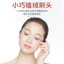 Khăn bông trang điểm Nano đa chức năng Trang điểm mắt Phấn mắt Kẻ mắt Bút kẻ mắt Khăn bông sửa đổi Làm sạch di động