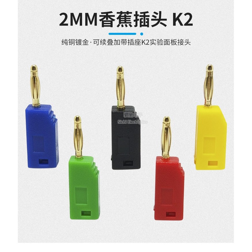 2mm Chuối Cắm Đồng Nguyên Chất Mạ Vàng Hai Mm Đầu Thử Tái Tạo Xếp Chồng Có Ổ Cắm K2 Thử Nghiệm Bảng Kết Nối