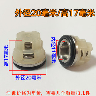 Osette Crown Universe Loại áp suất siêu cao Máy giặt Đầu bơm Van kiểm tra Máy giặt ô tô Bàn chải máy bơm ô tô Đầu vào Van xả Phụ kiện DU2F