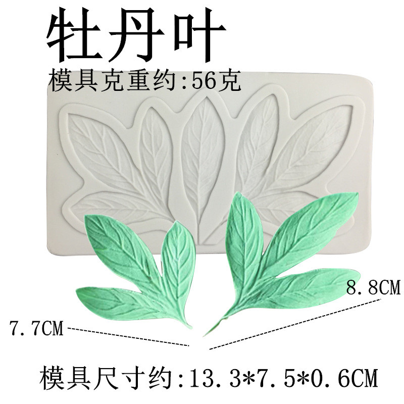 Khuôn silicon hoa cúc tím/lan/mẫu đơn, kết cấu cánh hoa, dùng cho đất sét/sô cô la/nhựa/fondant, trang trí bánh