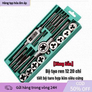 [COD] 【48h】Bộ tay quay taro tạo ren trong và ngoài 20 chi 40 chi tiết bộ taro hợp kim siêu cứng taro ren ngoài