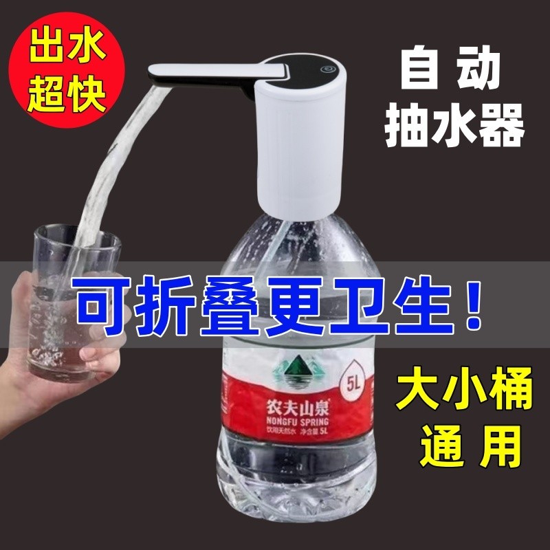 Máy bơm nước tự động Máy bơm điện Xô điện Máy bơm nước đa năng Máy phân phối nước gia đình Máy hút nước tự động Ống hút GZUO