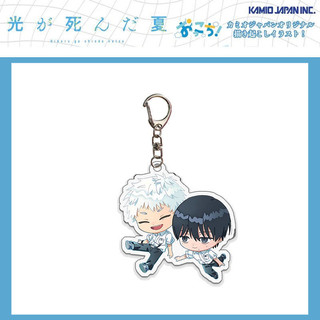Mùa Hè Hikaru Chết Anime Móc Khóa Tsuji Nakamichi Nam Móc Chìa Khóa Cho Nữ Hoạt Hình Thời Trang Hình Acrylic Móc Khóa Mặt Dây Chuyền
