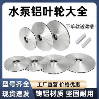 Máy bơm nước thải cánh quạt nhôm tự mồi đa cấp Dayuan Daifuku JTAX