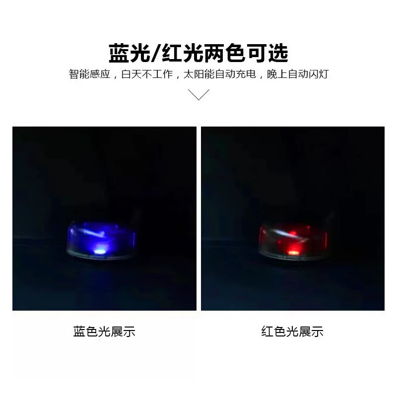 Đèn an ninh ô tô giả 1PC Đèn LED chạy bằng năng lượng mặt trời Nhấp nháy Báo động giả Đèn cảnh báo chống trộm không dây cho ô tô