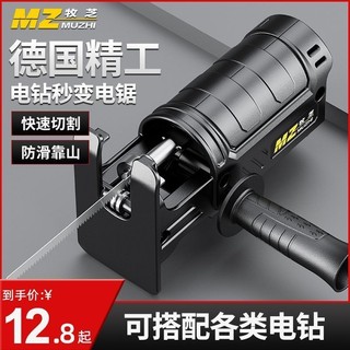 Máy Khoan Điện Máy Biến Áp Chuyển Đổi Đầu Chuyển Đổi Hộ Gia Đình Nhỏ Cầm Tay Đa Năng Chế Biến Gỗ Cắt Điện Dụng Cụ Tiện Dụng ED8I