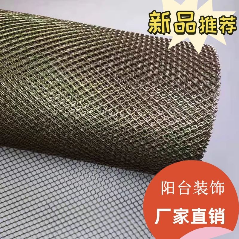 🔥Bảo vệ ban công Tấm thép Lưới bảo vệ cơ học Lưới chống chuột Lỗ nhỏ Lưới thép gai Lưới kim cương Lưới trang trí Lưới mạ kẽm