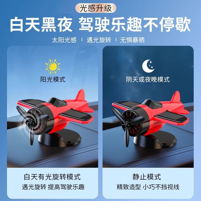 Xe Mới Năng Lượng Mặt Trời Xoay Nhỏ Trang Trí Máy Bay Bảng Điều Khiển Ô Tô Trang Trí Sáng Tạo Ô Tô Trang Trí Xe Hơi