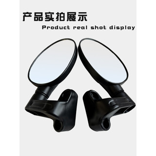 Thích hợp cho Gương chiếu hậu ba bánh điện Emma NQ-7 Gương chiếu hậu xe điện HD Gương chiếu hậu lồi KM4O