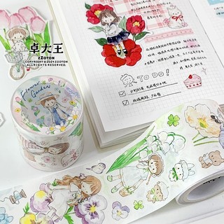 Zhuo Dawang [Azhuo Flower Language Dreamland Tape] Die-cut Sticker Roll Washi Chất liệu hoa Sổ tay gốc Vẽ tay
