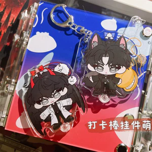 Omniscient Reader's Viewpoint móc chìa khóa acrylic anime nam nữ, mặt dây chuyền giữ chìa, porte clef
