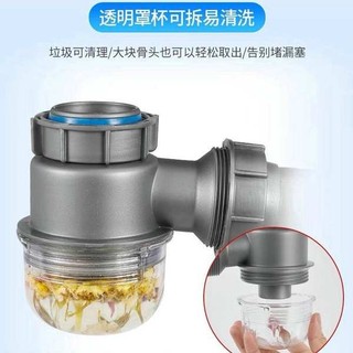 Chậu Rửa Cống Phụ Kiện Khử Mùi Cốc Đơn Hai Khe Cắm Nhà Bếp Ống Rửa Chậu Ống Bầu Trong Suốt Cốc Thoát Nước Sàn