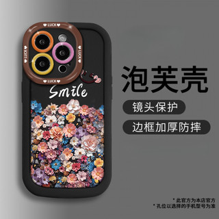 Ốp điện thoại hoa đầy màu sắc tươi cười cho iPhone 16 / 15 / 14 / 13 / 12 / X / 7 / 11 / Plus / pro Max Vỏ bảo vệ phồng mờ mềm bền chống rơi