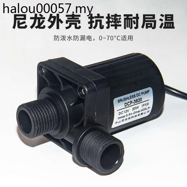 Thu Nhỏ 12V24V Chống Ăn Mòn Lưu Thông Nước Nhỏ Không Chổi Than Chịu Nhiệt Độ Cao Chìm Máy Bơm Tuổi Thọ Cao Đầu Cao