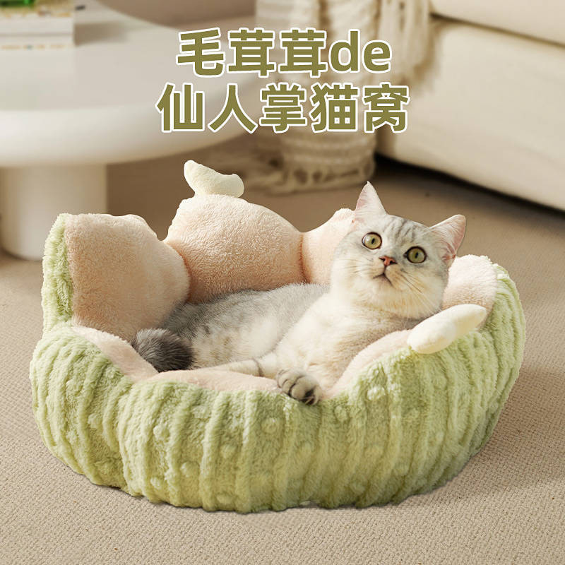 Semi-Enclosed Cat Nest Winter Warm Cat Sofa Cat House Kennel Washable Cat Bed Four Seasons Universal Cat Supplies oJAH