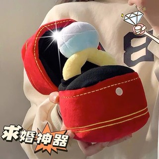 Bộ Nhẫn búp bê kim cương siêu lớn Bộ nhẫn Cầu Hôn sang trọng lớn Đồ chơi Quà tặng sinh nhật sáng tạo