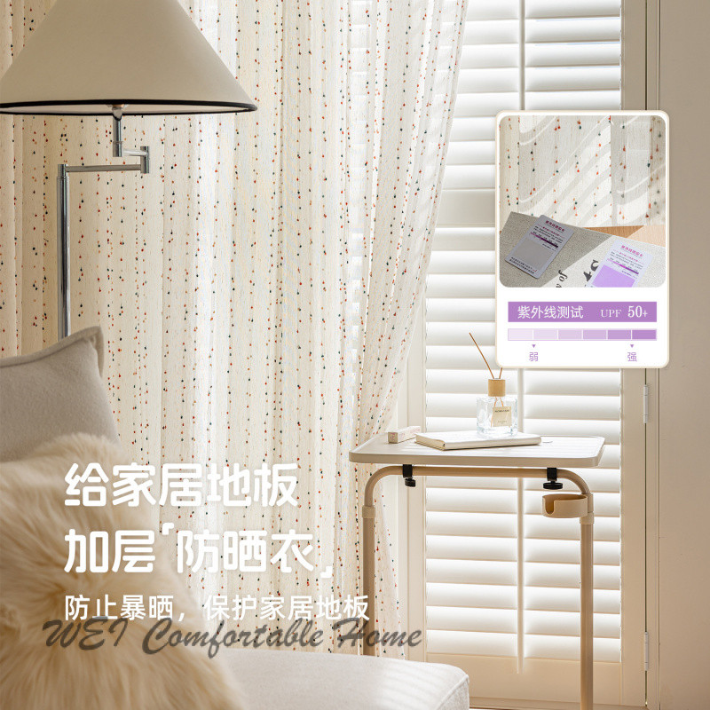 Phòng trẻ em rèm vải bông đậu cầu vồng