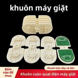 Máy giặt quạt điện Khuôn cuộn dây 9ZXD