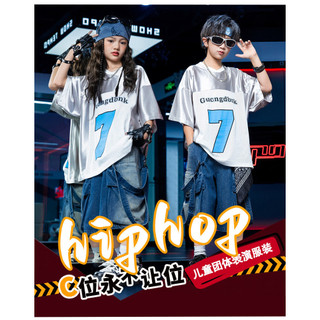 Đồ Nhảy Hiphop Cho Bé Gái Đồ Nhảy Hiện Đại  Đồ Nhảy Cho Bé Trai Đồ Nhảy Cho Bé Đồ Nhảy Zumba Đồ Biểu Diễn Cho Set Đồ Nhảy Dance