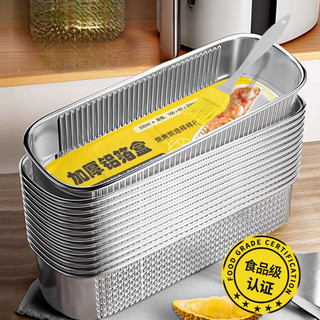 Bát giấy thiếc lá nhôm, hộp giấy thiếc lá nhôm cấp thực phẩm, khay giấy thiếc hình chữ nhật, thích hợp làm khuôn nướng bánh trong nồi chiên / lò nướng không khí, v.v.