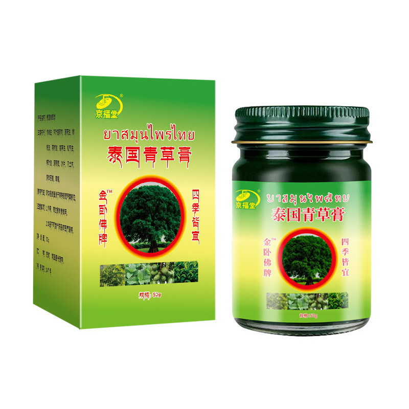 Dầu Cù Là Cổ Thụ Wofo Balm Thái Lan, Cù Là Xoa Bóp, Giảm Đau Nhức Mõi Dầu gió Thái Lan