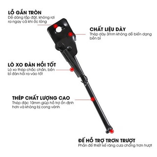 Chân chống xe đạp trẻ em 12inch, 14inch, 16inch, 18inch, 20inch---MOTEX Official Store - CCTEKN