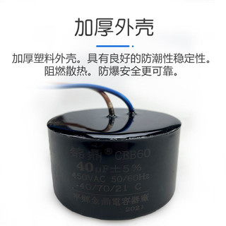 Tụ điện cbB60 Máy bơm nước bằng thép không gỉ giếng sâu 20 / 25 / 30 / 35 / 40 / 60 / 70uf450v CZDX