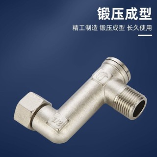✪Vòi Tăng Chiều Cao Mở Rộng Góc Cong Van Góc 4 Điểm Nâng Ống Nước Nối Dài Khớp Góc Di Động Khuỷu Tay NTCX