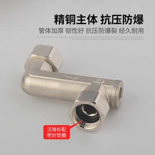 ✪Mở Rộng 4 Điểm Có Thể Sống Được Góc Cong Máy Giặt Vòi Ống Nối Dài Khuỷu Tay Cao Khớp Phụ Kiện Đồng YQMQ