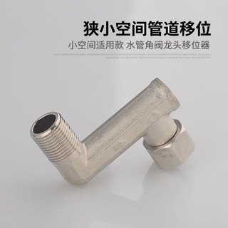 ✪Mở Rộng 4 Điểm Có Thể Sống Được Góc Cong Máy Giặt Vòi Ống Nối Dài Khuỷu Tay Cao Khớp Phụ Kiện Đồng YQMQ