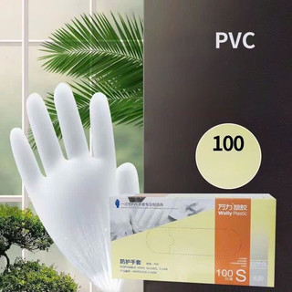 ✿✿✿Găng tay PVC dùng 1 lần tự phân hủy bảo vệ môi trường ( hộp 100 cái )✿✿✿