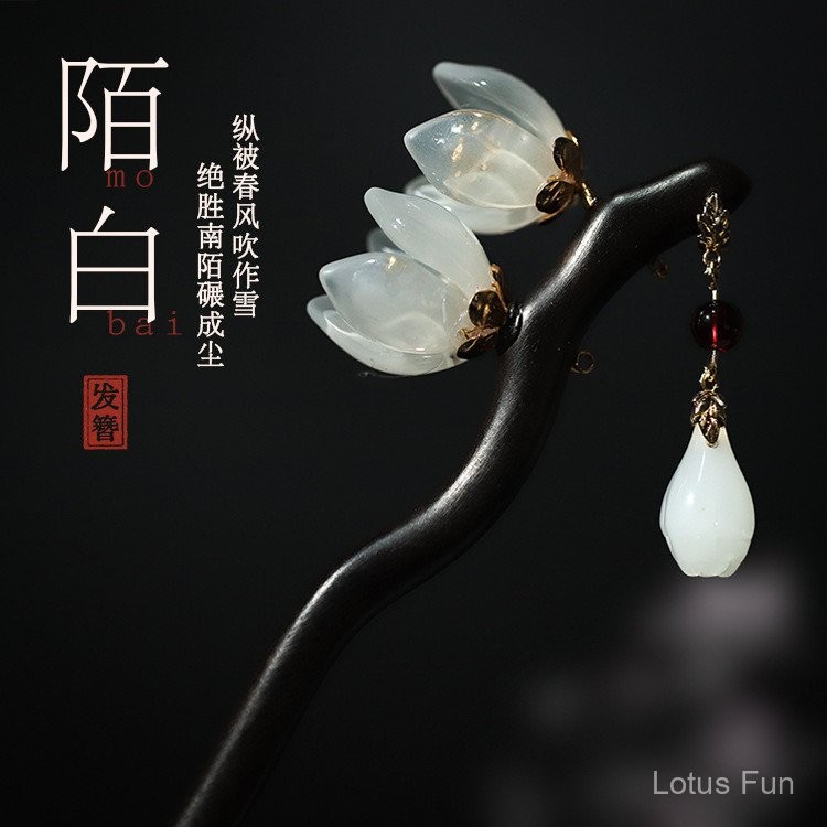 Phụ Kiện Hanfu: Kẹp Tóc Handmade Gỗ Đàn Hương Trong Suốt, Thiết Kế Retro Cung Đình